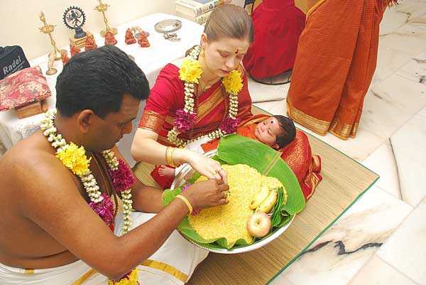 Namakarana Ceremony